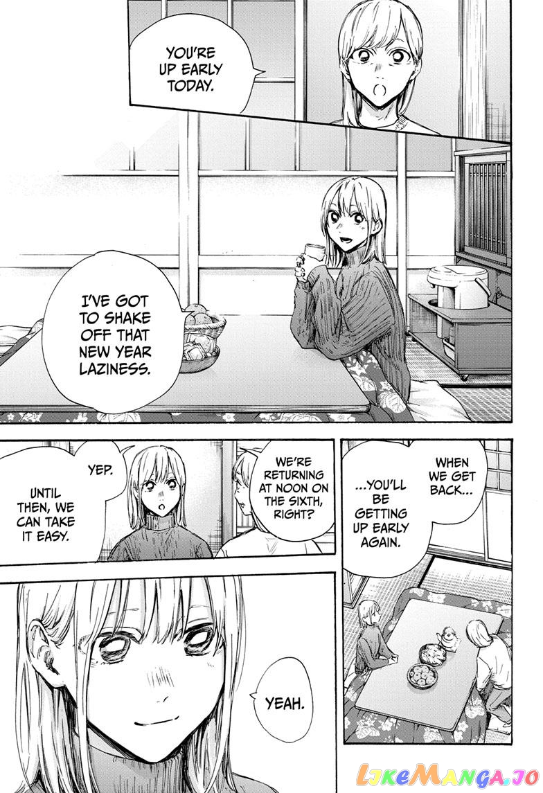 Blue Box, Chapter 102 image 05